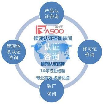 淮安蘇嘴鎮技術認證咨詢公司，助力企業提升競爭力