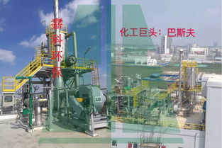 拜耳、巴斯夫、艾仕得、帝斯曼青睞的環保企業 技術咨詢的過人之處何在？